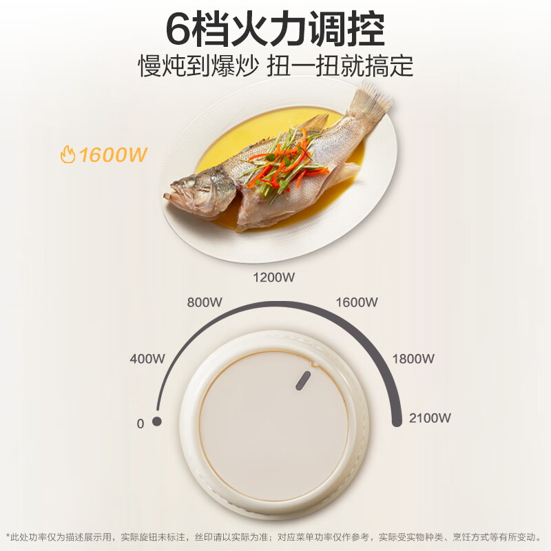 SUPOR (SUPOR) coco household induction cooker electric ceramic stove new small induction cooker hot pot high power hot stir-fry mini round electric stove C21-IC807 national subsidy