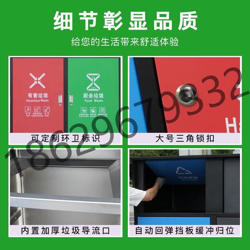Wen Yijia's customized stainless steel garbage sorting kiosk collection kiosk outdoor large-scale recycling station intelligent induction garbage bin room style 1 deposit