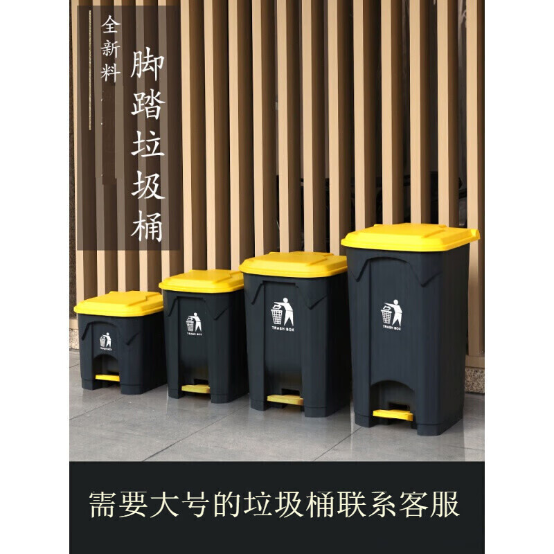 Zhihuishu hazardous waste large foot pedal sanitation commercial kitchen classification trash can with lid 20 liter pedal bucket ash bucket ash lid