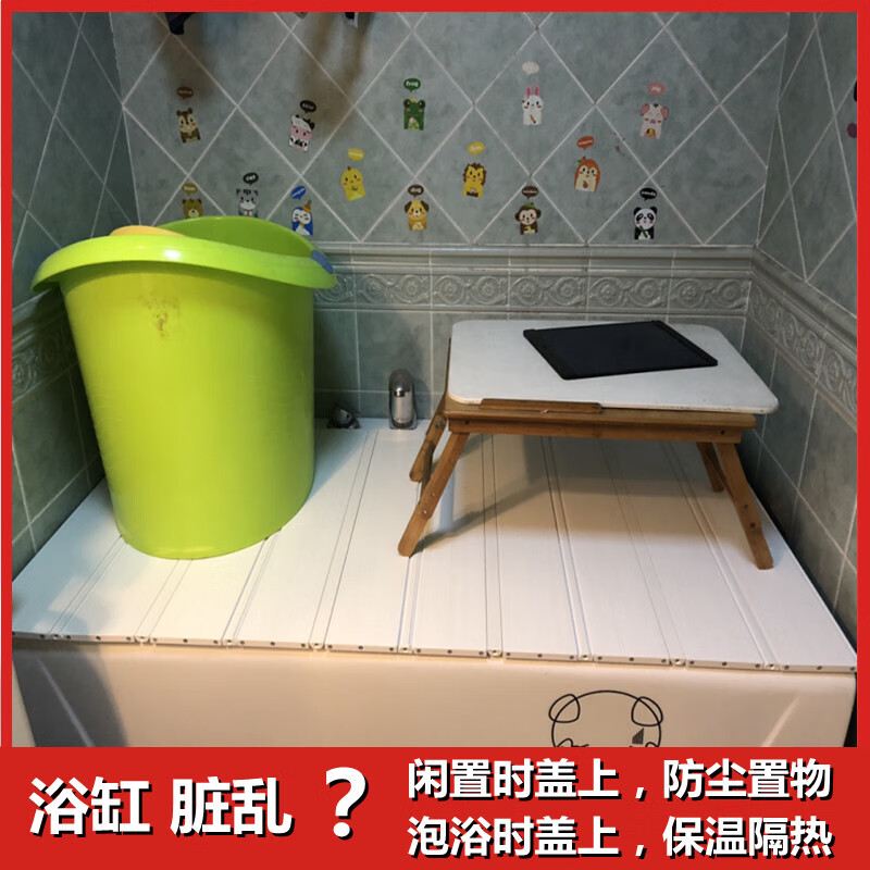 Maiyijia Bathtub Folding Dustproof Insulation Cover Bathtub Platform Bathtub Bath Stand No Perforation Partition Bathroom Storage Rack White Wood Grain Color Width 66cm Thickened For customization or if there is a shower switch on the side, please contact customer service