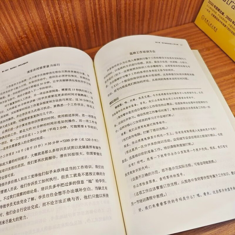 Toyota Talent Lean Model Collector’s Edition