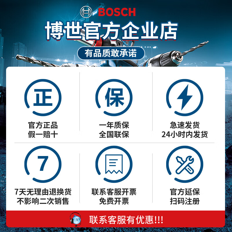 BOSCH pruning shears Pro Pruner wireless charging fruit tree electric shears to cut branches electric shears powerful pruning machine Bosch pruning shears 3.0AH dual electric + saber saw