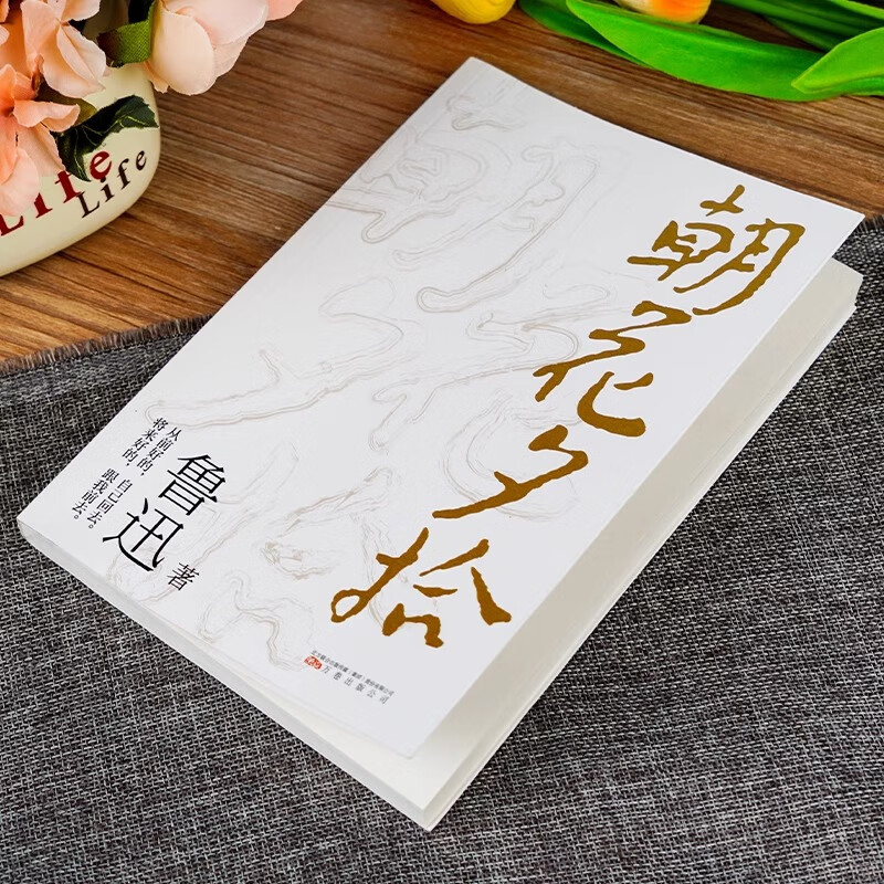 Official and authentic original work 