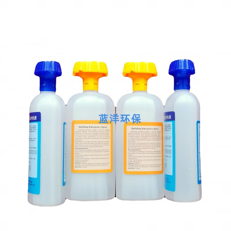 Emergency eyewash strong acid-base decontaminant diphoterine flushing solution acid-base neutralizer 100ml calcium gluconate ointment