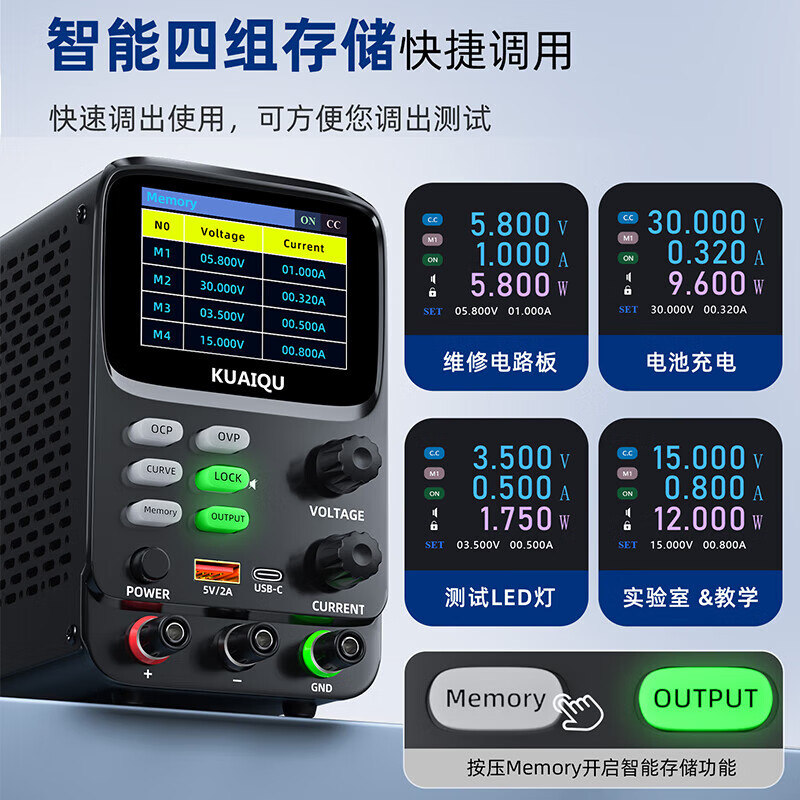 KUAIQU adjustable DC stabilized power supply high-precision five-digit display hyperbolic mobile phone standby power consumption experimental test power supply SPPS-K305 30V5A measurable micro current