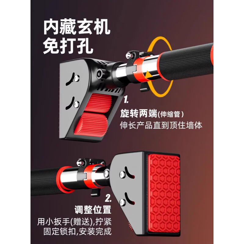 DEATKN German horizontal bar indoor home punch-free wall door boom home fitness pull-up equipment sixth generation suitable for installation at a distance of 72-98cm