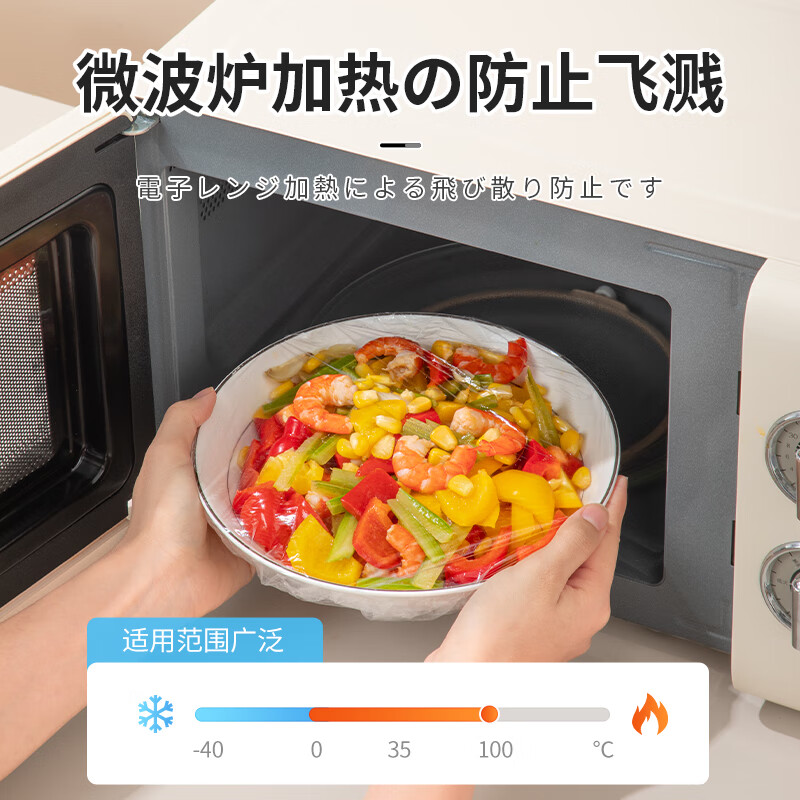Home KATEI STORY Japanese thickened antibacterial fresh-keeping cover food-grade special disposable plastic wrap cover household fresh-keeping bag leftovers bowl cover antibacterial plastic wrap cover 1 box + hook 120 pieces