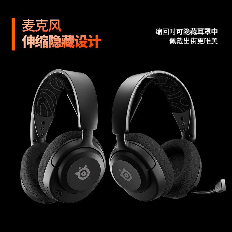 SteelSeries Faker Champion's Same Style Ice Nova5 Wireless Headset 2.4G/Bluetooth Dual Wireless Gaming E-Sports Laptop Headset FPS Chicken Eating