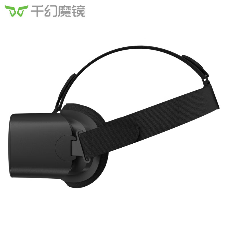 Qianhuan Magic Mirror VR all-in-one machine AIO5vr glasses xr glasses 3D smart glasses movie viewing VR game console head-mounted display
