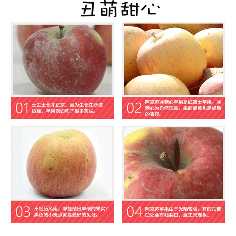 Aksu Apple Authentic Aksu Apple Rock Candy Heart Ugly Apple Red Fuji Fresh Seasonal Fruit 10 Jin First Grade Fruit 80-95mm Net Weight 8.5-9 Jin