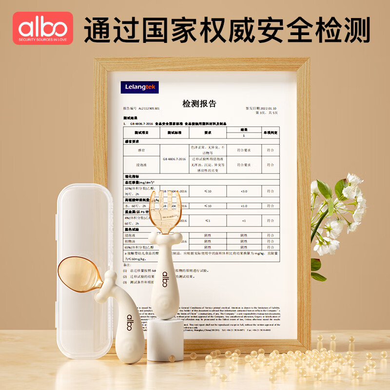 Albo baby training spoon PPSU baby learning to eat fork elbow spoon feeding complementary feeding spoon children's tableware set