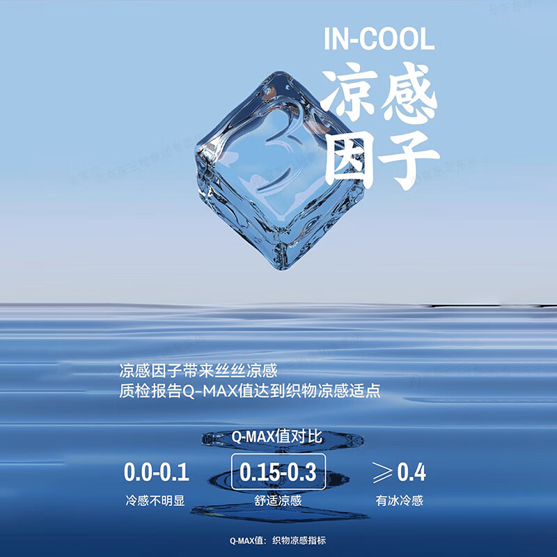 Three Guns Ice Cube 2025 Spring and Summer Women's T-shirt Cool Feeling Ice Spring Cotton Antibacterial Anti-mite Sunscreen Casual Mid-Sleeve Blouse Water Wave Orange L (165/90)