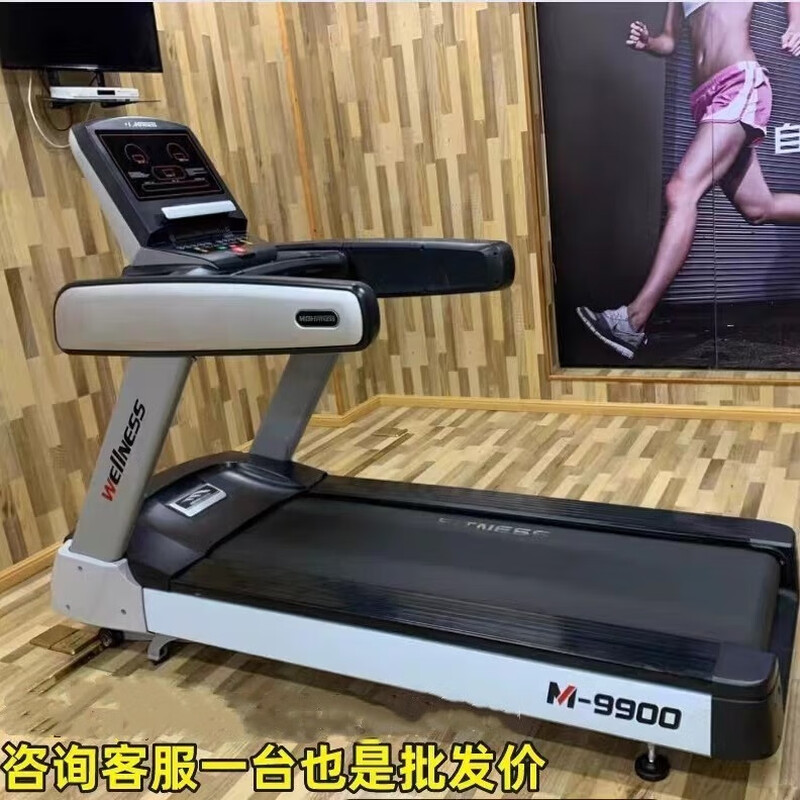 Maybaohe Maybaohe M9900 large commercial treadmill AC variable frequency electric treadmill gym dedicated silent Maybaohe M9900 LCD wifi