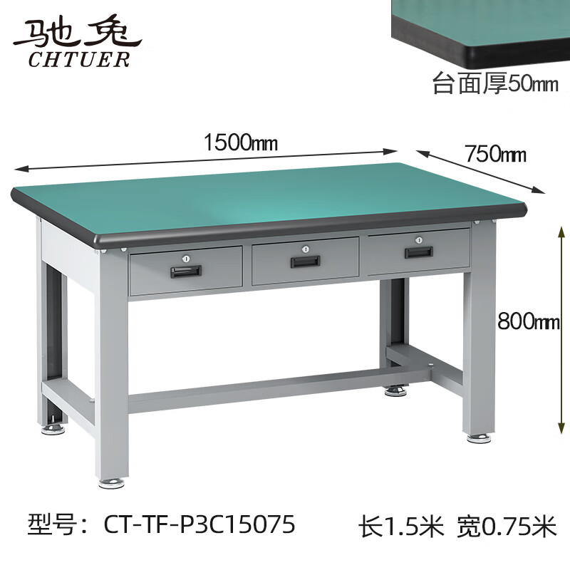 Workbench, school training table, heavy-duty fitter bench, tool hanger, workshop assembly and maintenance operating table CT-TF-P3C15075