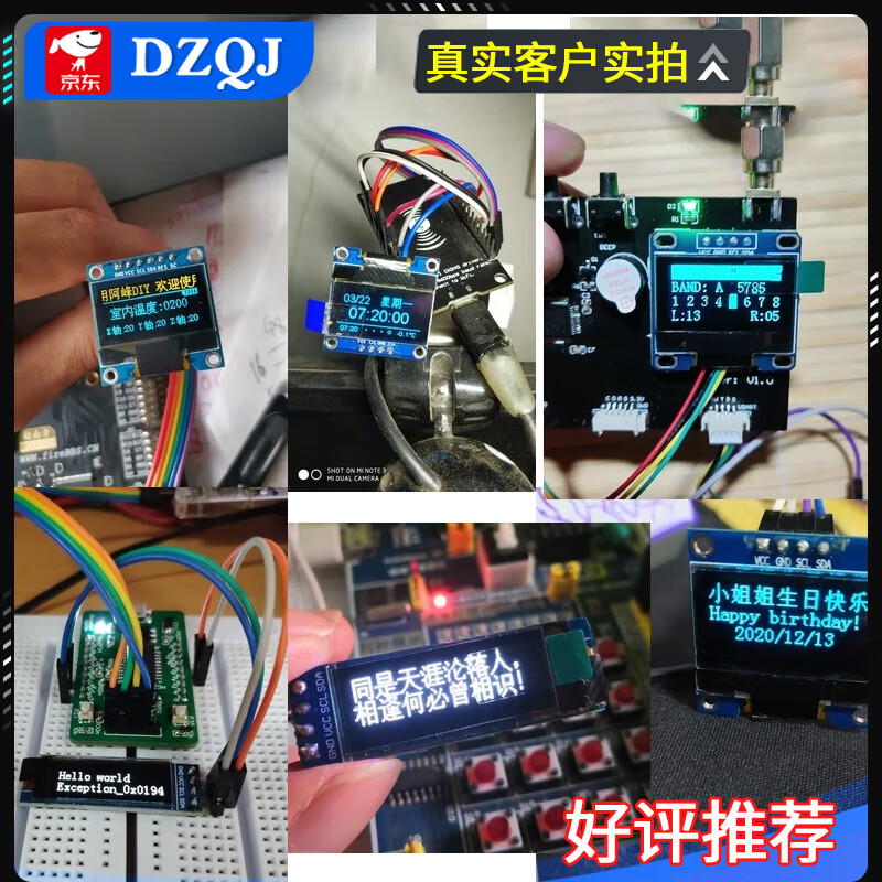 OLED display commonly used in experiments: 0.96-inch module 0.91/1.3-inch 12864 LCD screen 4/7-pin IIC/SPI bare screen/0.91-inch OLED screen 14 pins (blue display)