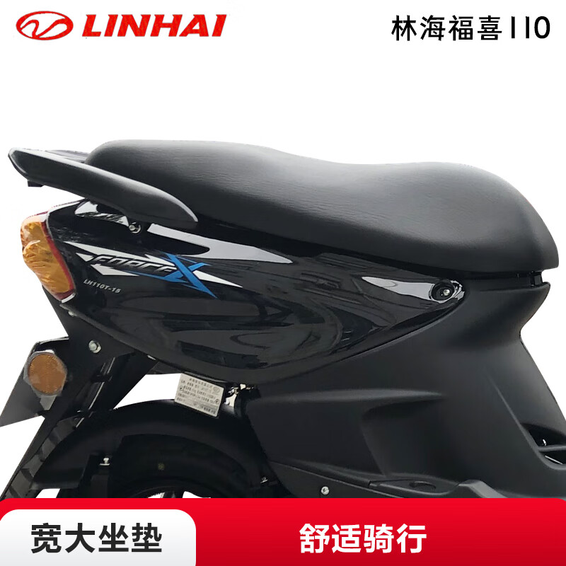 LINHAI Fuxi Linhai 110 EFI National IV LH11015 Fuyuan Qiaoge scooter complete vehicle delivery super fuel-efficient black online recommended retail price 5980