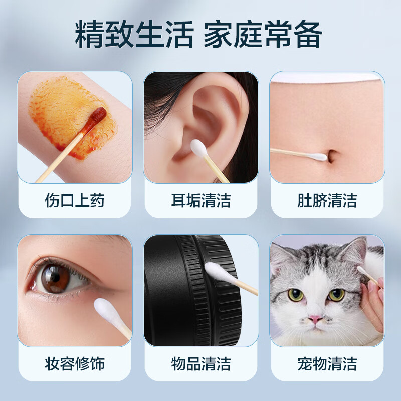 Corfu medical cotton swabs sterile disinfection absorbent cotton swabs disposable cleaning wound care ear removal 10 bags 500 pieces