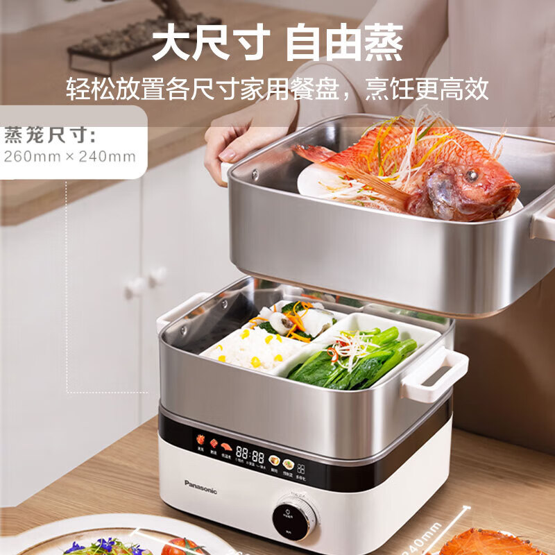 Panasonic Guobu electric steamer, electric cooking pot, 3-layer multi-function pot, steaming and cooking in one, multi-purpose steamer, stainless steel intelligent reservation heat preservation, power failure protection NF-ST1