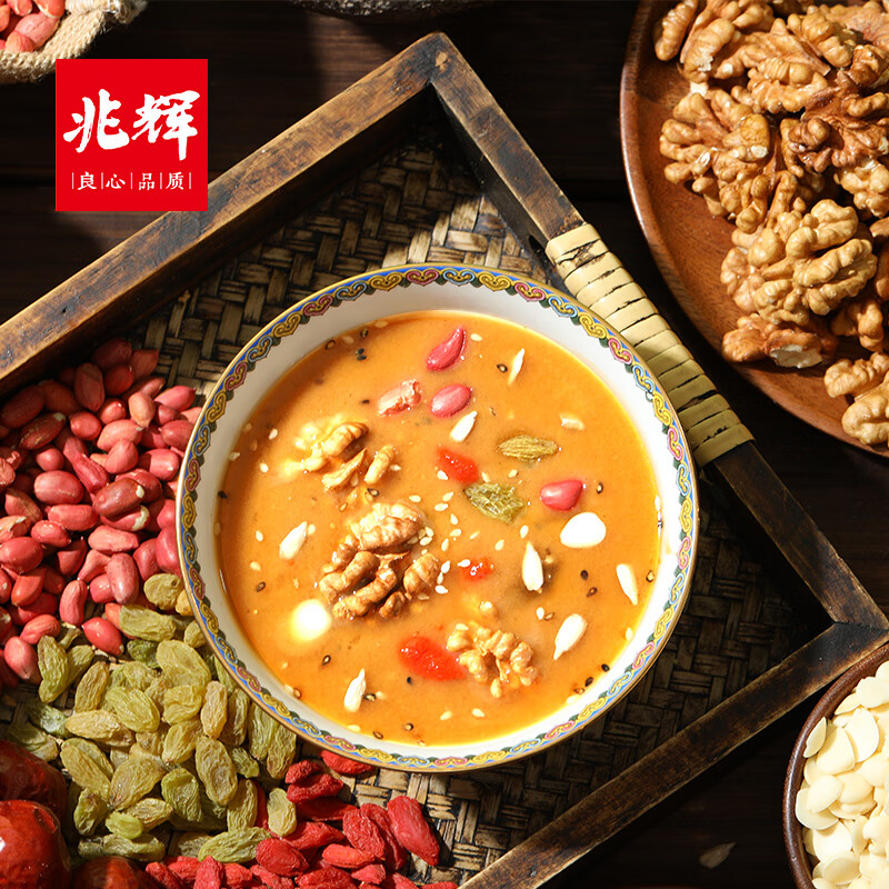 Zhaohui Oil Tea Noodles Shanxi Specialty Oil Tea Halal Food Independently Packaged Nut Meal Replacement Powder Nutritious Breakfast Hot Drink Black Bean Salted Oil Tea 400g*2 Bags