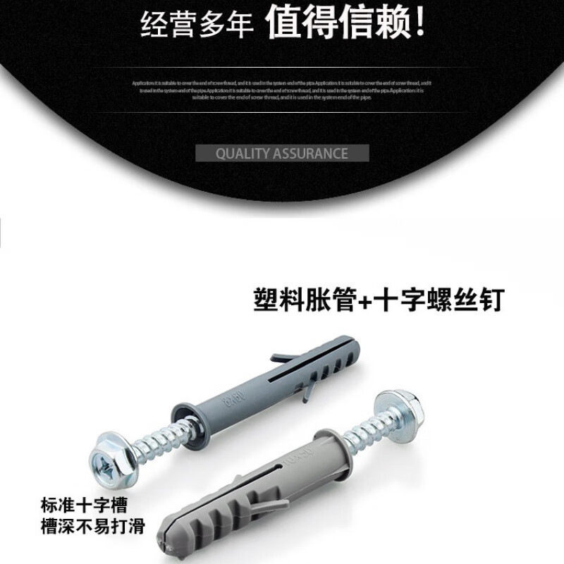 Qinkai 8mm, 10mm, 12mm TV hanger installation range hood expansion screws/external hexagonal plastic nail expansion tube 10*80 tube+8*80 hexagonal nails-10 sets