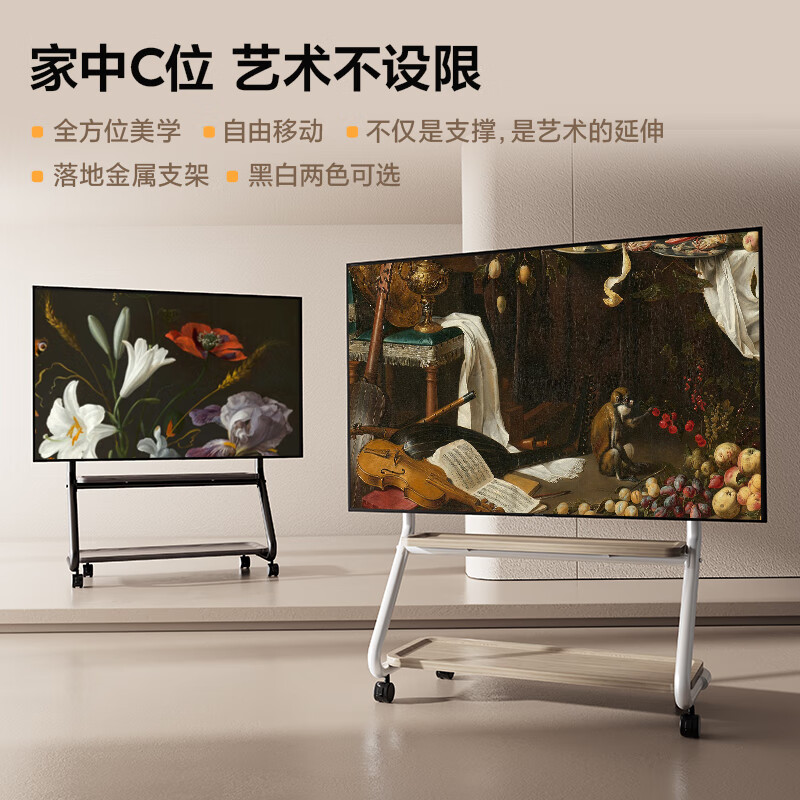 CABTE removable TV stand mobile TV art hanger double-layer storage simple TV cabinet small living room bedroom TV floor cart 65/75/86/98 inches black top (applicable to 60-100 inches)/upgraded hole board style