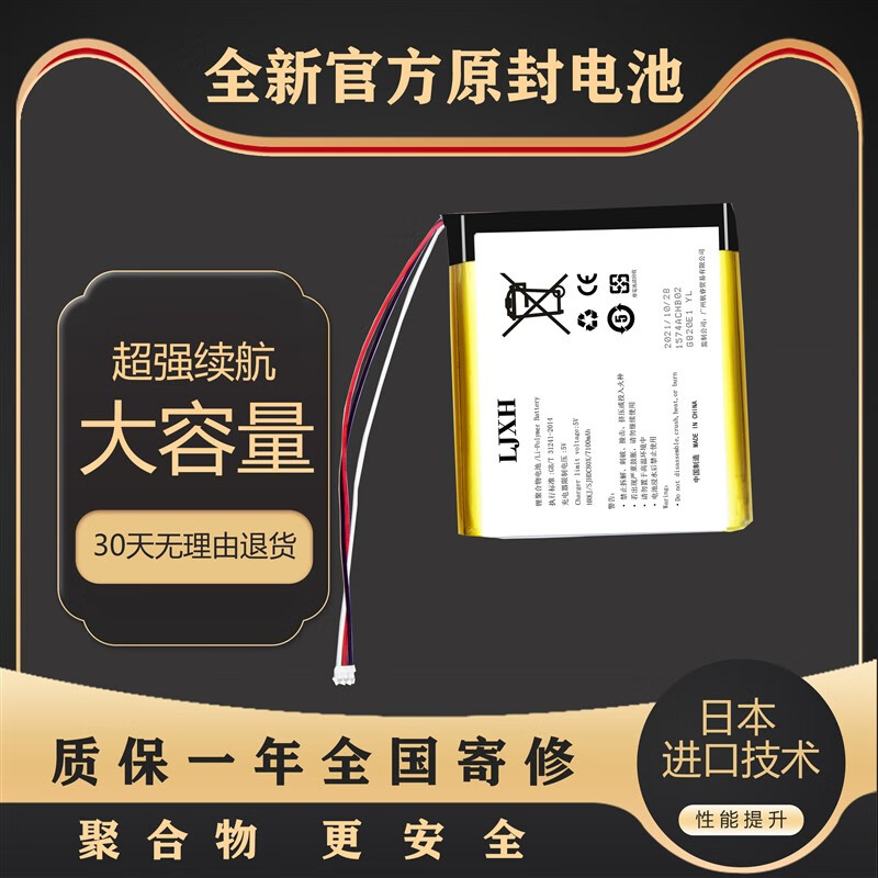 X Suitable for Hikvision EZVIZ DP1SDP1C video doorbell battery smart cat eye battery D body accessories new CS-DP1 large capacity 5300 battery