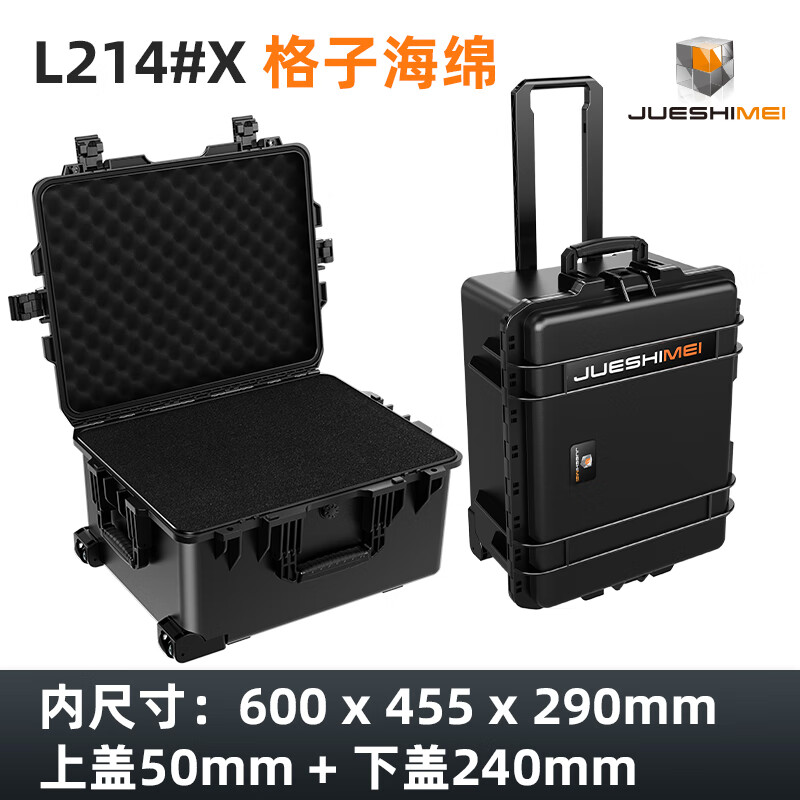 JUESHIMEI large trolley protective case equipment box photographic equipment box tool box instrument box flight case JSM214X# trolley case (note when ordering color) empty box