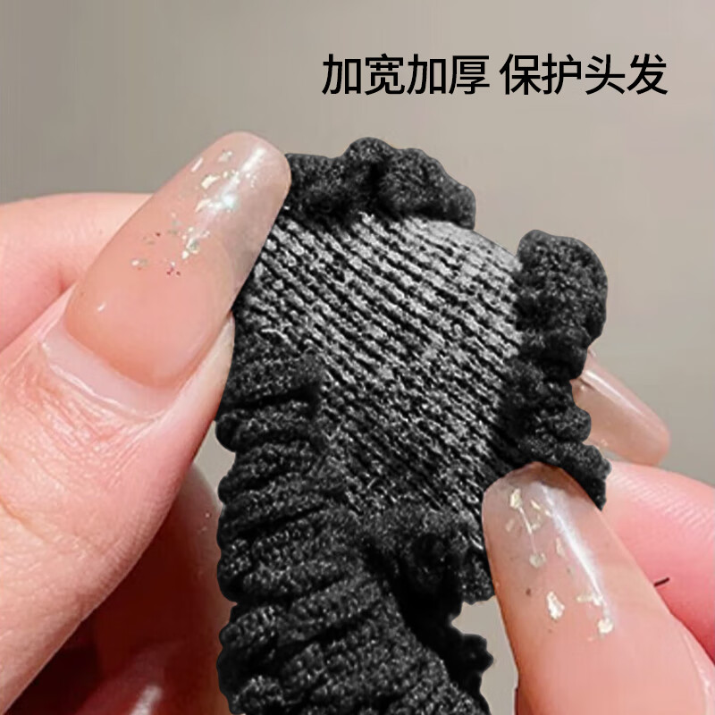 UPLUS high-elasticity hair ties 6 pieces bold seamless hair rope headband rubber band hair rubber band hair accessories black beauty