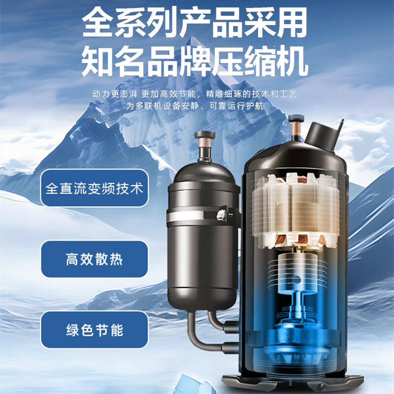 CHIGO central air conditioner one to four, three rooms and one living room multi-split one to two to three to five to six duct machine household embedded hidden inverter air conditioner 5 HP first class energy efficiency one to three consultation and matching