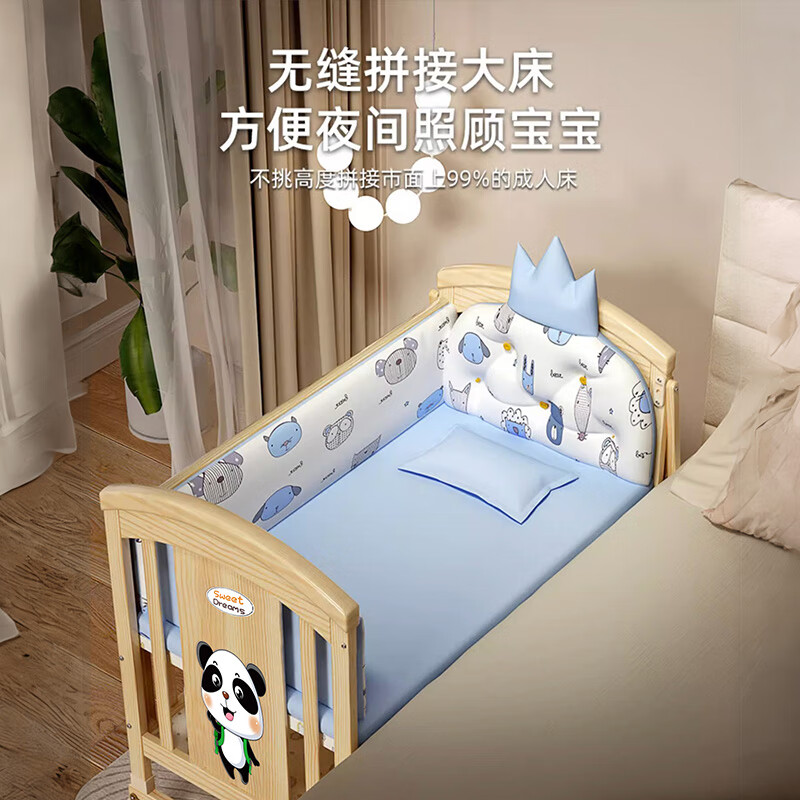 ULOP crib solid wood unpainted removable spliced baby bed multi-function with changing table newborn baby bb rocker crib free crown 5-piece set + mosquito net + brown mat