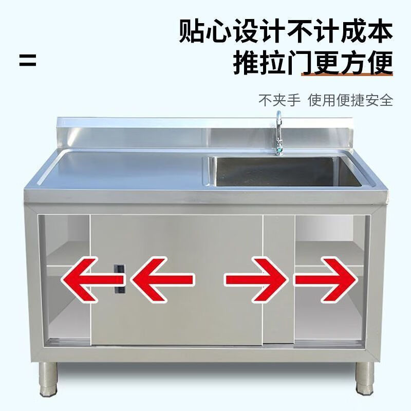 Baiting 2025 New Thickened Stainless Steel Sink Pool Cabinet Integrated Washing Pool Drainage Pool Washing Menu Pool Cabinet Thickened 150*60*80 Left Sink with Compartment