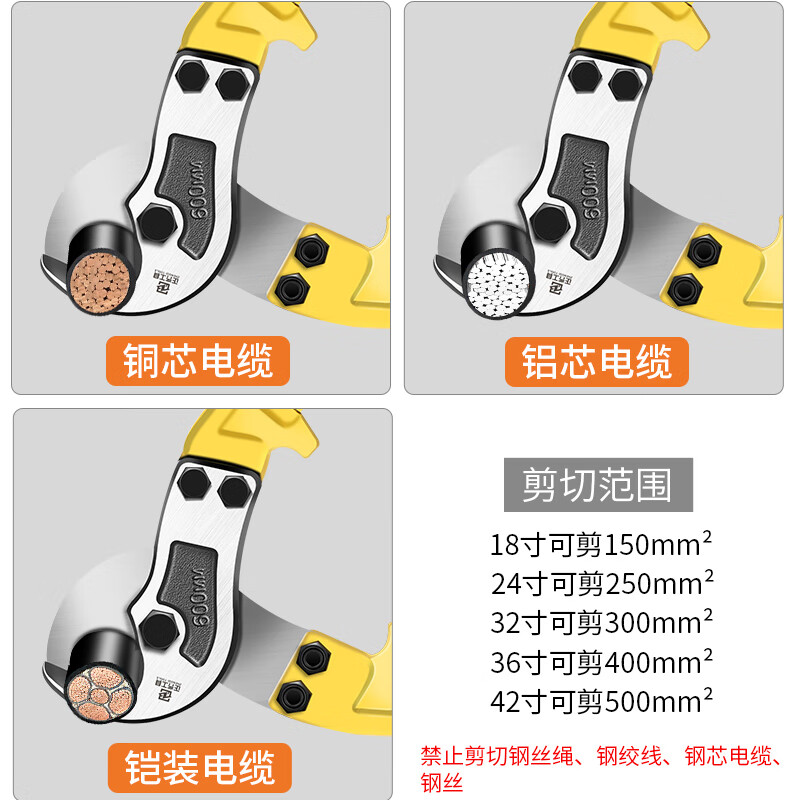 Zhengqi cable cutter, wire cutter, scissors, cable cutter, wire cutting tool, wire artifact, cable cutter, copper aluminum wire