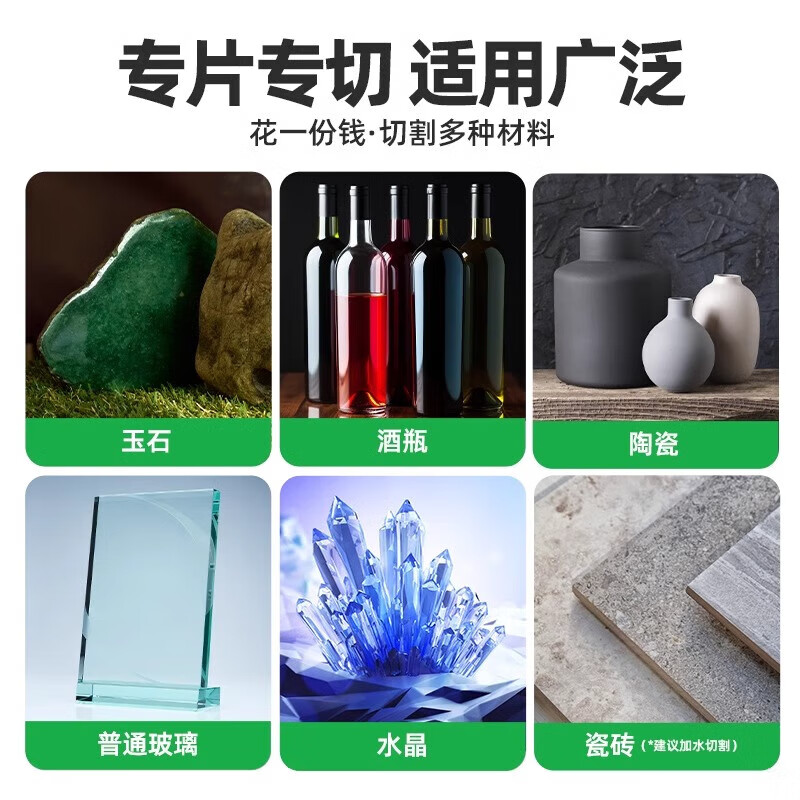 HUHAO Glass King Cutting Blade Cutting Wine Bottle Ceramic Jade Ceramic Tile Angle Grinder Special Ultra-Thin Saw Blade Polishing and Trimming Artifact 100MM*15 Sand Width 6 Pieces