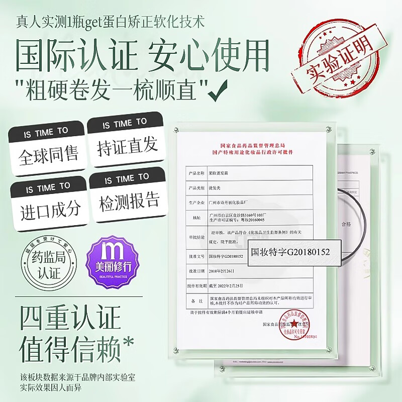 Korean herbal gluten correction hair straightening cream, no-stretch household bangs hair styling, smooth straightening softener, perm potion for men and women