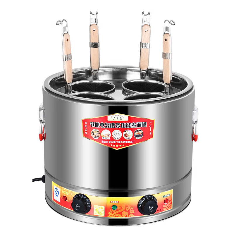 Guangbeier Commercial Noodle Cooking Bucket Oden Spicy Pot Cooking Dumplings Tangyuan Pot Insulation Bucket Large Capacity Skewer Noodle Cooker Soup Porridge Stove Soup Powder Stove Electric Noodle Cooker Pot Cooking Noodle Stove 35# Single Machine + 2 Powder Fences Double Bottom Can Cook Porridge High Style