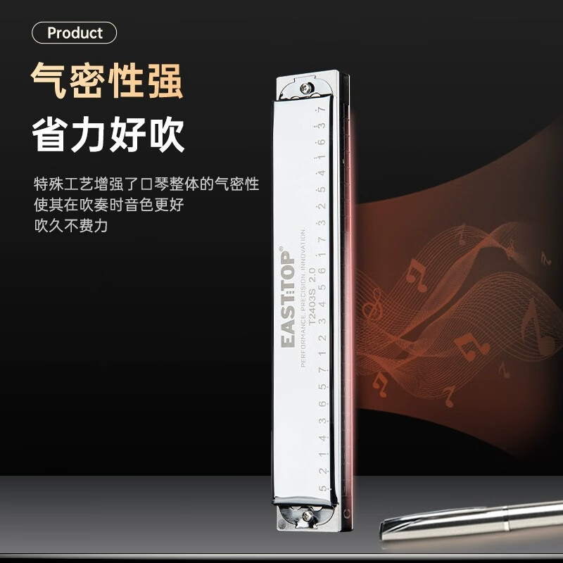 Dongfang Ding (EAST TOP) 24-hole polyphonic harmonica student C key adult practice beginner harmonica playing professional T2403S 2.0