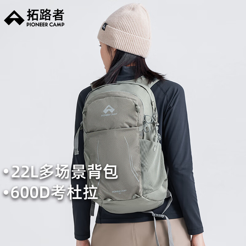Trailblazer Mountaineering Bag Outdoor Sports Lightweight Backpack Cordura Wear-Resistant Breathable Large Capacity 22L Travel Hiking Backpack Rock Gray