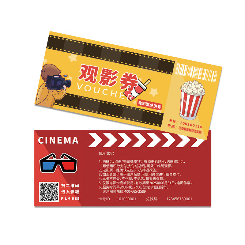 Buy movie tickets online, buy movie theaters across the country, store-value cards for movie theaters, corporate employee union welfare gift cards 60