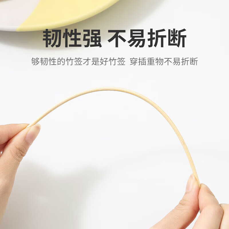 MAXCOOK bamboo BBQ skewers, barbecue needles, mutton skewers, meat skewers and grilling needle accessories 250*3mm 250 pieces MCPJ7200