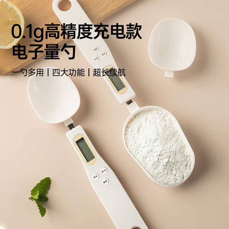 Double Gun (Suncha) Measuring Spoon Electronic Weighing Measuring Spoon Electronic Scale Baby Food Complementary Scale Gram Weight Baked Milk Powder Double Head Measuring Spoon