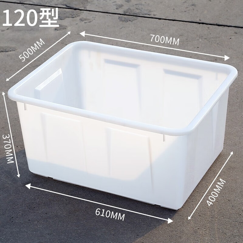 Plastic water tank square bucket thickened water storage large rectangular fish tendon soaked ceramic tile clothing factory turnover box material thickened 120 type 710*500*375mm