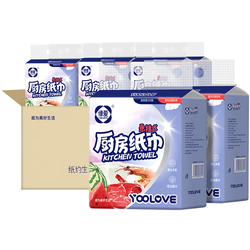 Yuanai kitchen paper towels 2 layers 200 draws * 6 bags food grade oil-absorbing paper towels portable disposable lazy rags whole box