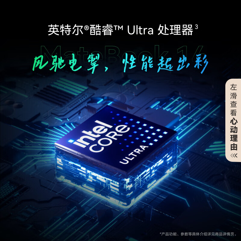 95% new Huawei MateBook 14 Core Ultra laptop 2.8K OLED touch screen Ultra 5 32G 1T deep space gray quality inspection report