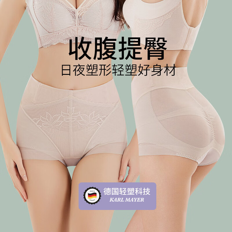 Than Thin Tummy Control Panties Women's Hip Lifting Buttocks Seamless Shaping Strong Belly Postpartum Corset Waist Slimming Hip Shaping Pants Autumn and Winter Thin Black Single Pack M Weight 85-100 Jin