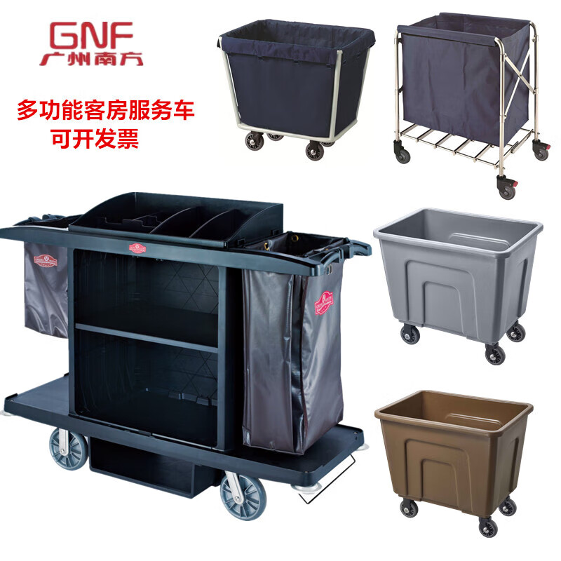Southern Plastic Room Service Truck Hotel Linen Truck Cleaning Truck Sanitary Cleaning Work Truck Three SFC-07