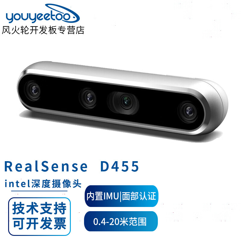 RealSense D435i Depth Camera Binocular Stereo Depth Camera 3D Scanning Modeling Face Recognition RealSense D455