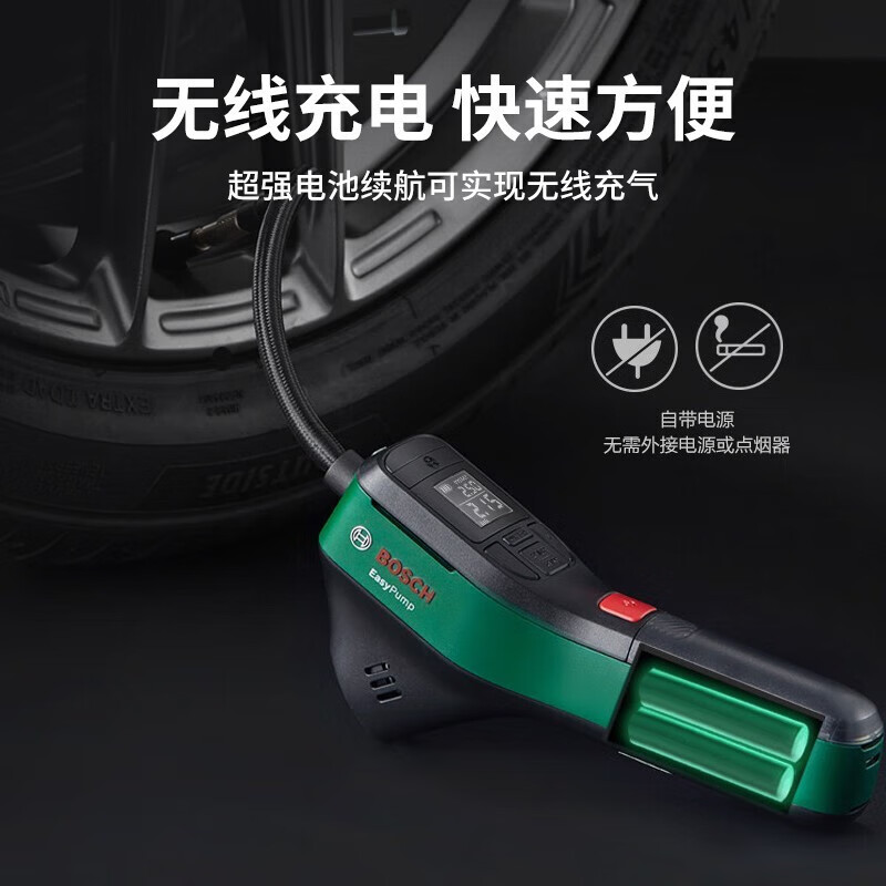 Bosch (BOSCH) car air pump air pump inflatable treasure car car tire high power single cylinder portable riding pump