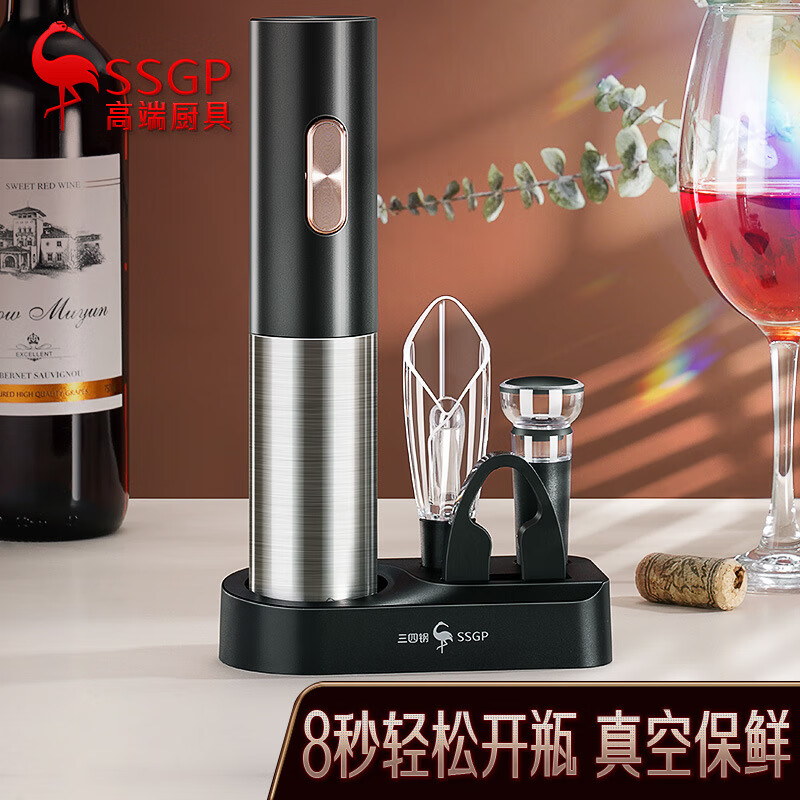 Sansi Steel Electric Red Wine Bottle Opener Automatic Wine Decanter Vacuum Wine Cork Opener Set Electric Red Wine Bottle Opener Set 5-piece Set