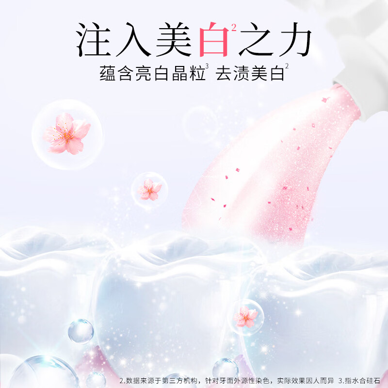 Lion Flower White Cherry Blossom Toothpaste 140g whitens teeth, removes yellow and stains