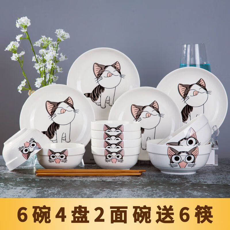 Jingdezhen ceramic tableware set for 1-6 people family tableware set, dish plate and bowl set for home use Jane Eyre 1 bowl + 1 small spoon